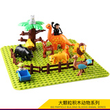 大颗粒积木动物系列配件零件鳄鱼鲨鱼狮子长颈鹿散件玩具兼容le高 22只随机不同动物套装