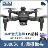 ZLL【超清6K+云台防抖】智能避障GPS无人机航拍高清专业定位无刷电机 带显示屏360避障6K无刷云台  双电续航70分钟+首保换新