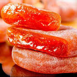 洱田富平陕西柿饼流心吊柿圆柿广西恭城独立包装柿子 广西柿饼带箱1斤 箱装中圆饼【尝鲜款】