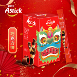 爱时乐（Astick） 巧克力味夹心棒(注心饼干）300g盒装 蛋卷威化休闲零食小吃