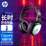 惠普（HP） 暗影精灵8Pro/8键盘膜酷睿版16.1英寸电脑配件 暗影精灵8游戏耳机7.1