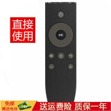 鑫盛通 TCL爱奇艺液晶电视机遥控器 B32A380 D32A810