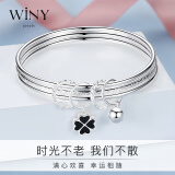 唯一（Winy）三生三世银手镯女实心纯足银9999镯子时尚款饰品送妈妈素圈礼物