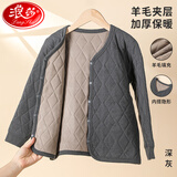 浪莎（LangSha）儿童保暖内衣男女童内穿上衣冬款加绒加厚秋衣校服神器中大童