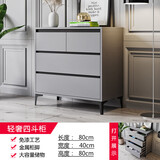 雅宅家居 五斗柜意式极简斗柜北欧客厅抽屉柜轻奢卧室收纳柜简约现代七斗柜 深灰4斗柜 组装