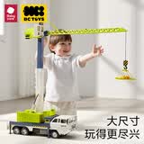 babycare&bct工程车大型塔吊车仿真模型早教男孩生日礼物惯性汽车玩具车
