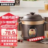 荣事达电砂锅煲汤电炖锅全自动陶瓷家用炖汤盅慢炖专用锅沙锅煲粥神器插电养生锅电沙锅 智能预约款 （4-6人）自动保温 4.5L