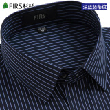 FIRS杉杉长袖衬衫男 中年爸爸装商务正装时尚格子免烫白衬衣 FQC212C314深蓝条纹 39