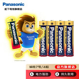 松下（Panasonic） 高性能5号7号碱性电池1.5V智能门锁玩具遥控器麦克风话筒电池 7号4节