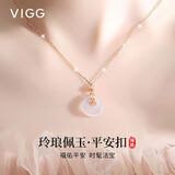 VIGG宫主和田玉平安扣银项链女吊坠七夕情人节生日礼物送女朋友妈妈 平安扣项链【玫/精美礼盒】