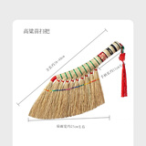 磨山匠人高粱苗扫床笤帚炕沙发除尘扫把家用清洁地毯扫帚农村老式乔迁新居 吉字手柄高粱扫把