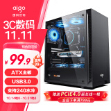 爱国者（aigo）A15 黑色 台式电脑主机箱  支持ATX主板/USB3.0/左侧透/240冷排/宽体机箱