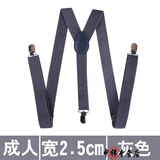 畅印 背带男士女士通用吊带吊裤带裤背带子裤子背带裤夹子英伦配饰黑色 灰色 -(2.5cm宽)