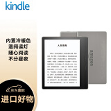 Kindle Oasis 第三代尊享版 电子书阅读器 电纸书墨水屏 7英寸 WiFi 8G银灰色 