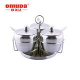 欧美达（OMUDA） 欧美达omuda创意不锈钢调料罐 调味罐 调料瓶 调料盒