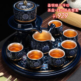 器美优品茶具 鎏银茶具套装家用办公时来运转石磨冲茶器自动泡茶功夫茶杯 鎏银暗乡浮动自动茶具+茶盘暗乡