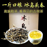 问源号纪 普洱茶生茶生普洱散茶岛普洱茶头春冰岛古树普洱茶500克1斤礼盒