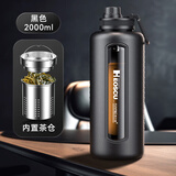 恩尔美（nRMEi）超大容量大号防摔玻璃水杯男手提便携直饮茶杯夏季耐高温泡茶杯子 哑光黑2000ML【手提+直饮+茶仓】