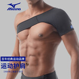 美津浓（MIZUNO） 美津浓 运动护肩 保暖男女防脱臼护肩套羽毛球篮球可调节护肩带 标准型护肩带（左右肩通用） 2XL(肩宽116-128cm重130-160斤)