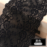 迈利达 蕾丝花边辅料黑色蕾丝边服装布料diy手工蕾丝带衣服裙边装饰 黑色【宽约15cm】 1米
