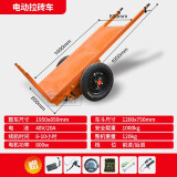 磐顶建筑工地三轮车电动手推车拉沙上料灰斗车农用养殖拉粪搬运翻斗车 电动拉砖车+礼包