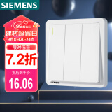 西门子(SIEMENS)开关插座 三开双控带荧光开关面板致典 雅白色