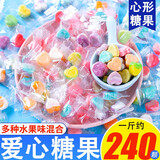 CandyRod心形糖高颜值糖果儿童水果味硬糖爱心糖许愿糖小零食喜糖散装批发 爱心糖果300g【约140颗】