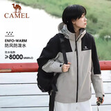 骆驼户外三合一冲锋衣男女防水防风秋冬加厚外套进藏旅游登山服装