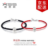 相思树手链日韩简约潮流S925银圆珠本命年红绳手绳饰品礼物 一对（红加黑）