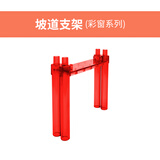 MAG-WISDOM管道磁力片补充装正方形磁性拼插玩具吸铁石积木交通轨道小球小车 坡道支架