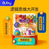 澳贝（auby）儿童玩具忙碌球忙碌板婴幼儿童多功能益智1-3岁周岁生日礼物 24M+ 逻辑思维 动脑STEM 板