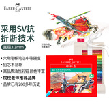 辉柏嘉（Faber-castell）油性彩铅笔48色彩色铅笔手绘专业画笔升级版+50孔笔帘骑士经典美术写生