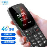 守护宝（中兴）K210 黑色 4G全网通 老人手机带定位 直板按键 老人老年手机 儿童学生备用功能机