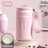 BEMEGA英国保温杯女士高颜值2025新款陶瓷内胆咖啡喝水杯子生日毕业礼物 女神粉【陶瓷覆层内胆】 500ml