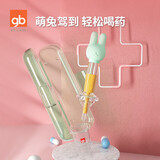 好孩子（gb）婴儿针筒式喂药神器新生婴幼儿吃药喂水器滴管宝宝奶嘴辅食套装 奶嘴针筒式喂药器(带收纳盒)