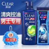 清扬（CLEAR）洗发水沐浴露套装清爽控油止痒去屑持久留香氛洗头膏学生男士套装 洗发水500g+冰凉沐浴露400g+浴球