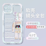 顾影 苹果13手机壳iphone13pro手机套新款透明手机套苹果13promax镜头全包硅胶防摔软 苹果13【缤纷水晶熊】镜头全包晶透软壳