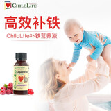 ChildLife童年时光婴幼儿宝宝补铁补血口服液0防腐0岁+118ml/瓶【3瓶】