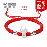 相思树十二生肖红绳蛇年手链本命年手工编织手绳男女学生情侣999银生肖