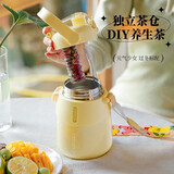 富光 清晨保温大肚杯女高颜值儿童学生大容量吸管水杯子网红胖胖水杯 黄色 900ml （抗菌内胆）