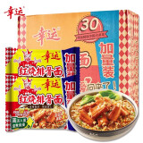 幸运 方便面泡面干脆面红烧排骨面70g*30袋整箱装 