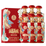 五粮液富贵吉祥 鸿运锦鲤 纯粮固态白酒52度500ml*6整箱装 年货婚宴喜酒