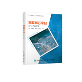 物联网云平台设计与开发