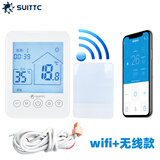 SUITTC 鑫源壁挂炉无线温控器WIFI触屏壁挂炉温度开关APP远程控制wk168 WK168RS无线-2.5D白