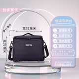 艾弗 IFOR IDEAS FOR LIFE明基投影仪包松下投影机包便携收纳包防水防碰耐磨MS527i707ED933E580MS550MXMS560E540等 明基中包 32*12*23cm