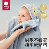 babycare新生婴儿绒款带帽浴巾柔吸水速干宝宝儿童洗澡浴袍盖毯儿童浴巾 【连帽四季款】鲸鱼哈沃伊（105*105cm）