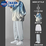 忆克萨四件套扎染渐变开衫痞帅卫衣男2025新款上衣春季套装男连帽外套潮 蓝色外套+白长袖+灰抽绳裤+项链 XL 【建议130斤以下】