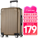 梵地亚行李箱男大容量26英寸学生旅行箱拉杆箱包女万向轮密码皮箱子咖啡