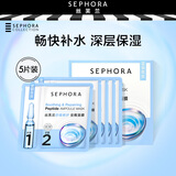 丝芙兰（SEPHORA）安瓶面膜舒缓修护送女生送女朋友生日礼物 舒缓修护，(30ml+1.5ml)*5