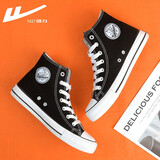 回力男鞋高帮鞋男韩版潮流春季新款帆布鞋子男板鞋男街头男鞋情侣 黑色HL473T 41